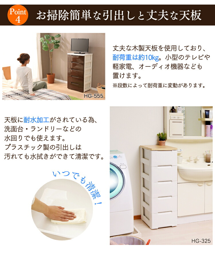 楽天市場】チェスト 収納ボックス 収納ケース 引き出し カラーボックス