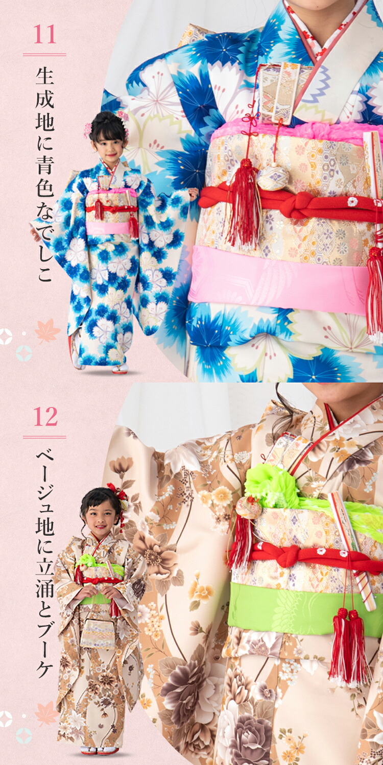 楽天市場】【七五三特集○ 選べる25柄】七五三 着物 7歳 四つ身セット