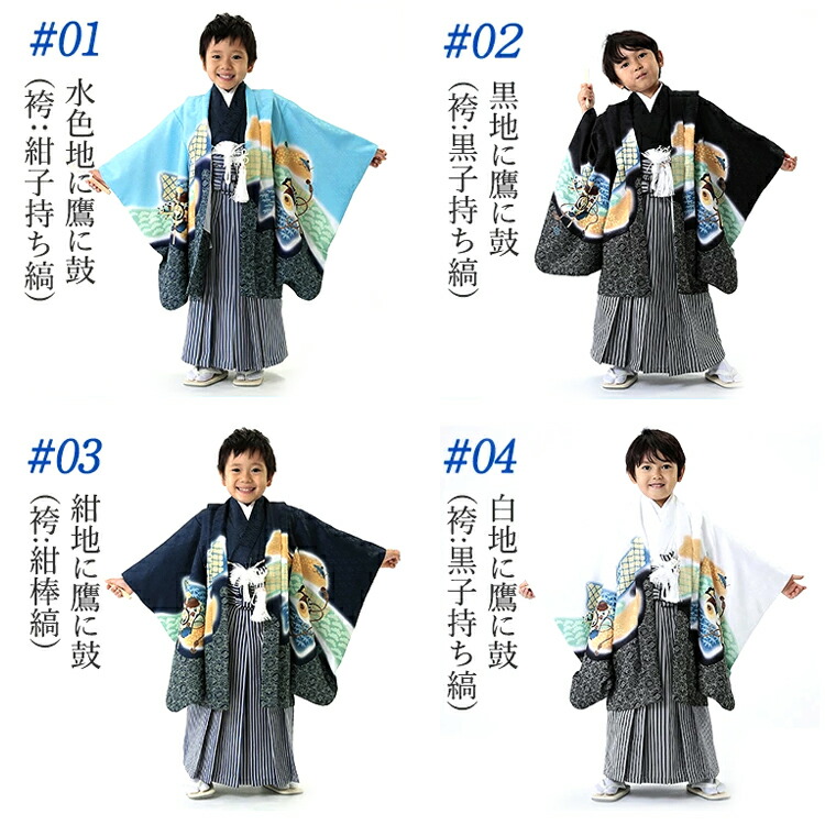 楽天市場】【七五三5歳男の子特集○ 選べる16柄】七五三 着物 5歳 羽織