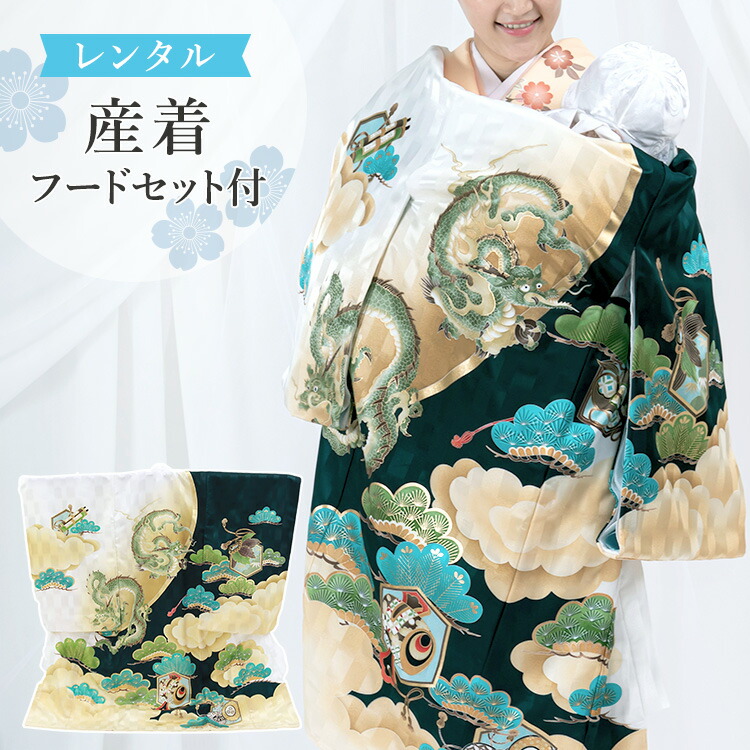 おしゃれで粋な男宮参り着物在庫処分08 おしゃれで粋な男宮参り着物