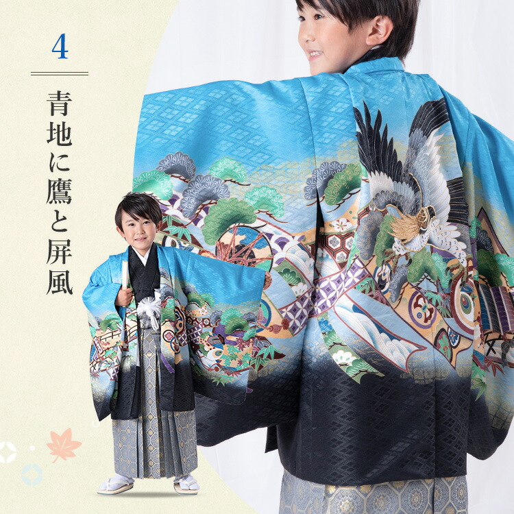 七五三 着物 紺色 鷹兜柄 付属品付き 七五三 着物 紺色 鷹兜柄 付属品