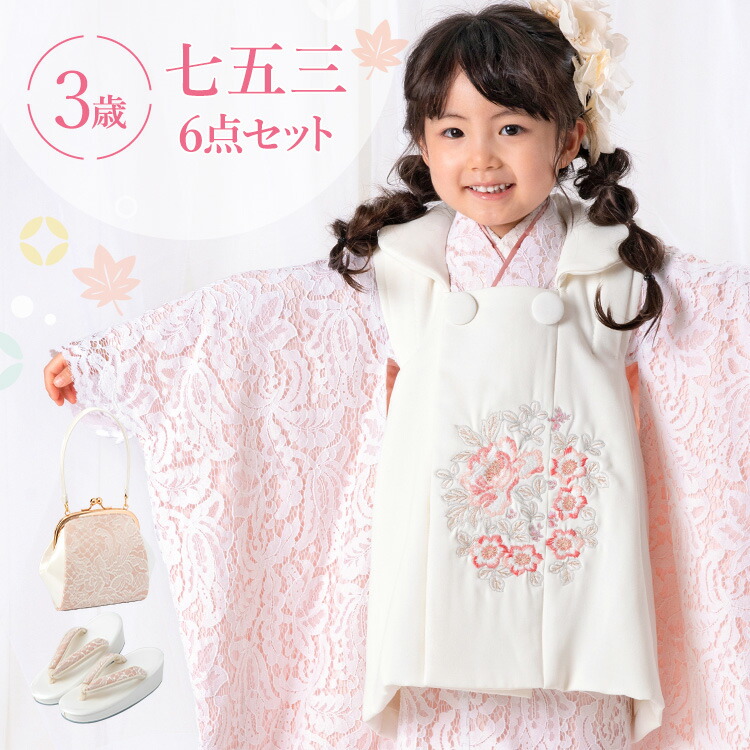 楽天市場】七五三 着物 3歳 被布セット 女の子6点フルセット 着付け