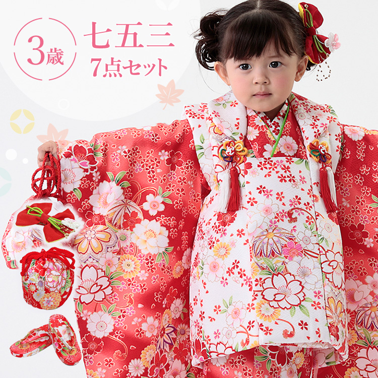 楽天市場】七五三 着物 3歳 被布セット 女の子7点フルセット 着付け