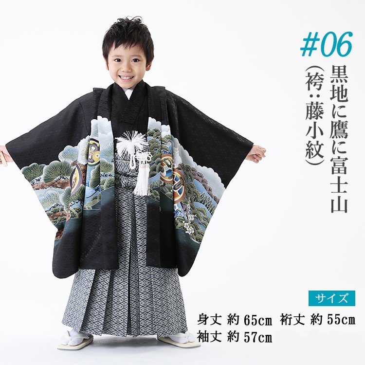 楽天市場】七五三 着物 5歳 羽織袴セット 男の子 10点フルセット