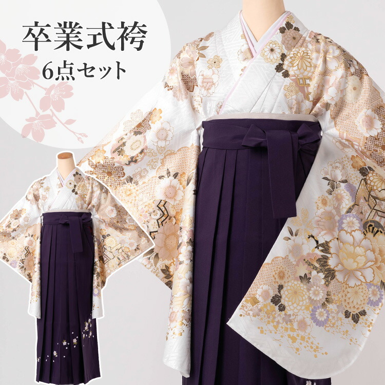 楽天市場】卒業式(高校/大学) 袴セット 6点フルセット 二尺袖(白地に