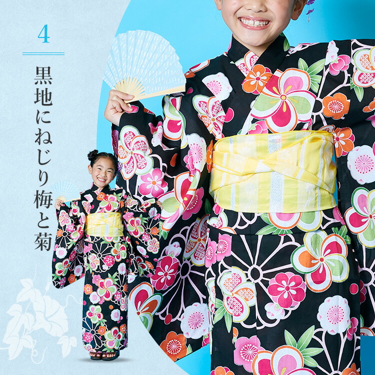 楽天市場】【女の子用浴衣特集○ 選べる12柄】子供用浴衣 2点セット