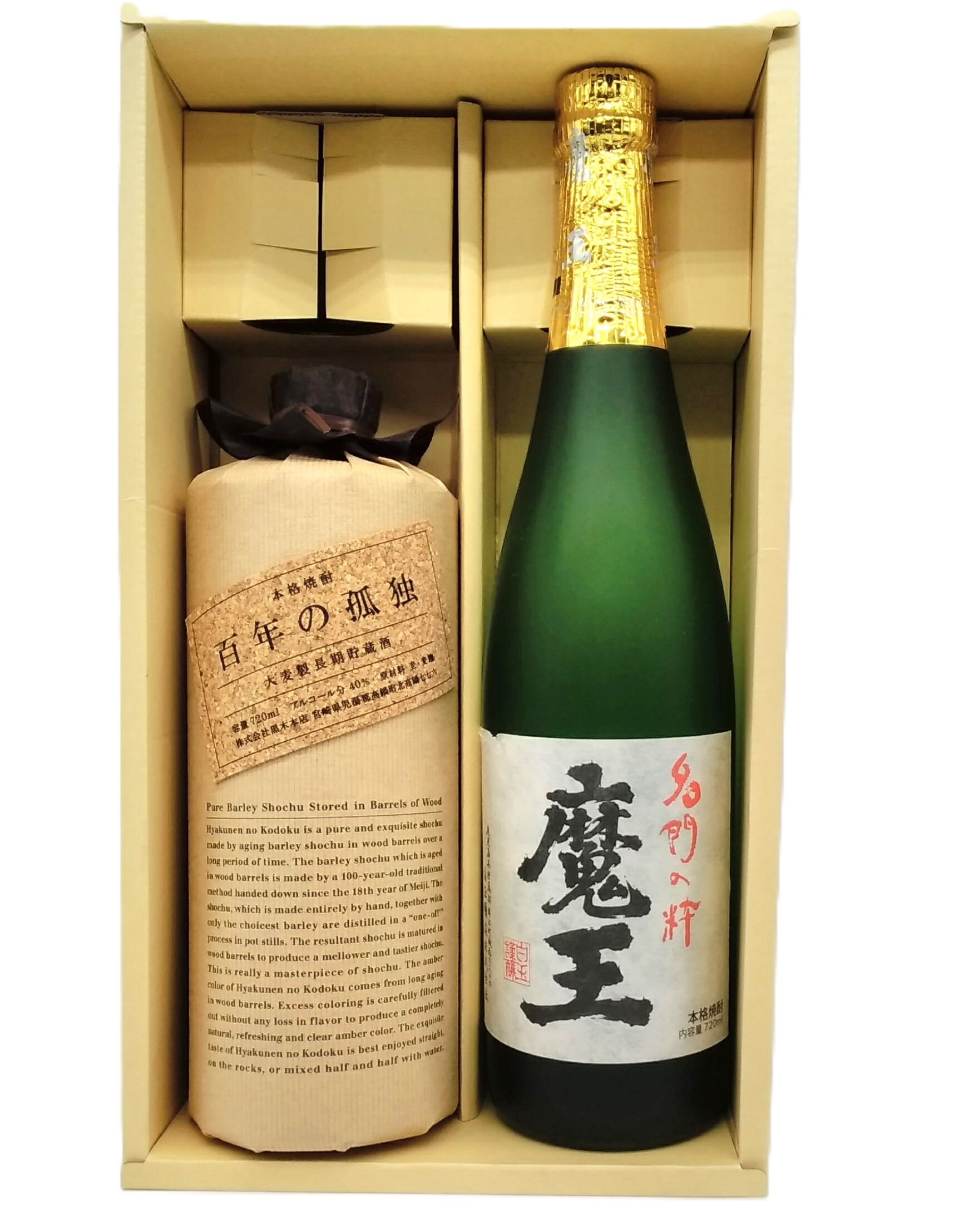 楽天市場】【ギフト箱入り】『芋焼酎の王様セット』森伊蔵＆魔王1800ml
