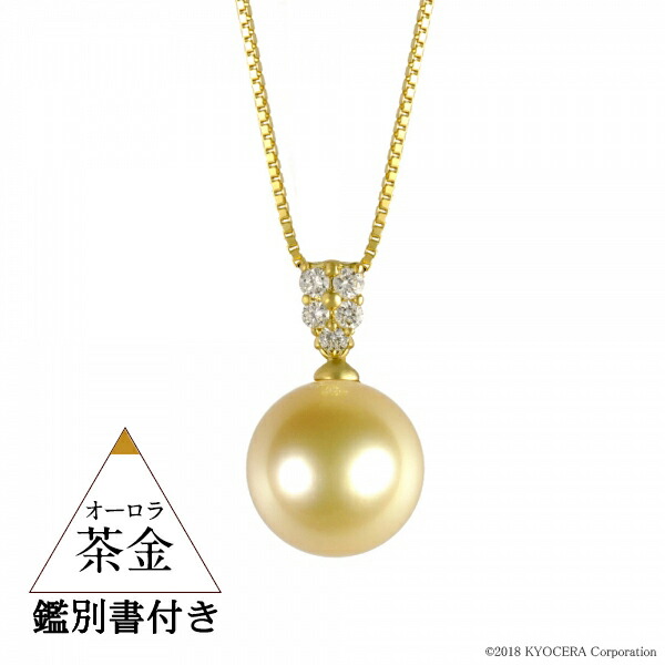 楽天市場】白蝶真珠 ネックレス オーロラ茶金 ゴールデンパール 10.0