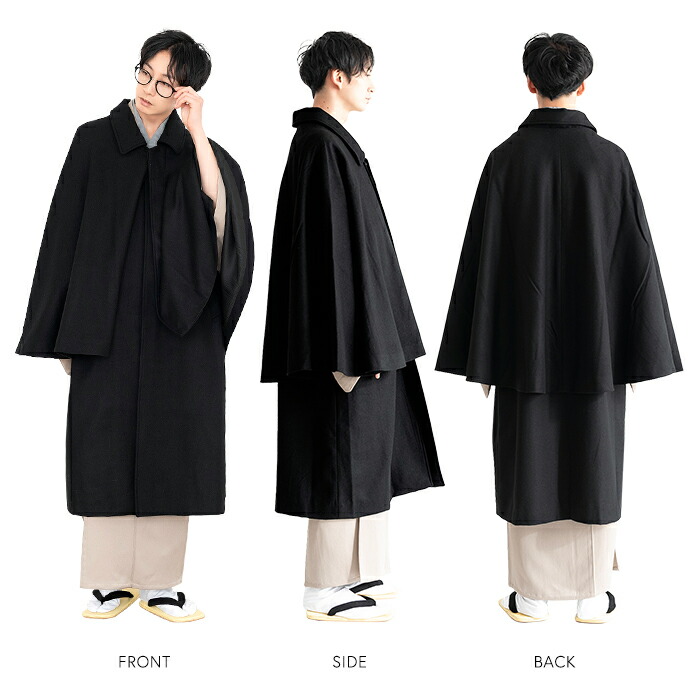 楽天市場】トンビコート メンズ M/L/LL 4色 (黒 グレー 紺