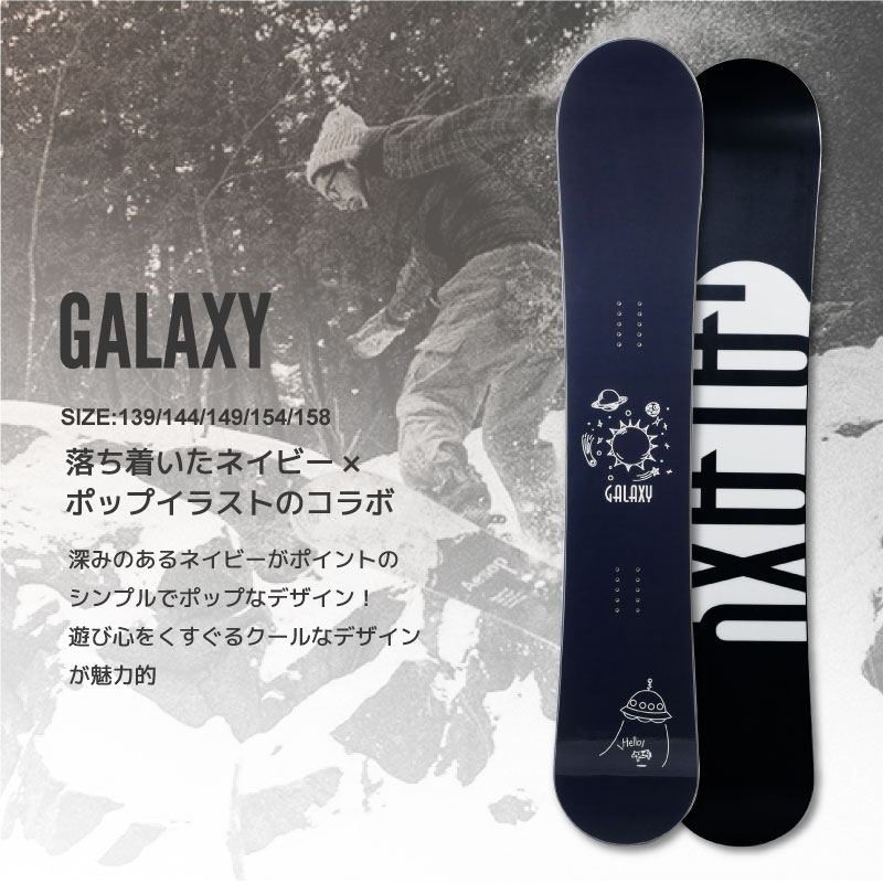 楽天市場】【セール実施中！！】ケース付き！ スノーボード ユニ