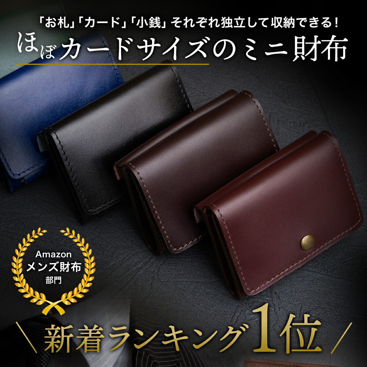 楽天市場】【京極匠工房 累計50,000個突破!!】 ミニ 財布 メンズ 全5色