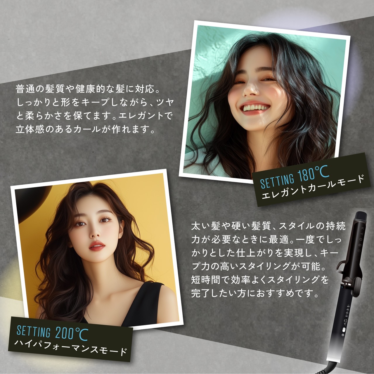 楽天市場】公式 20%OFF 【 KYOGOKU ナノシルクケラチン カールアイロン