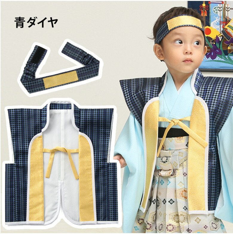 楽天市場】陣羽織 男の子 ベビー 初節句 端午の節句 ハチマキ付 1才