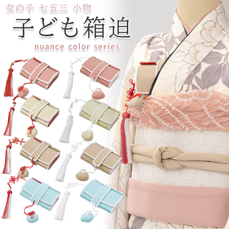 楽天市場】古布の丸巾着とはこせこおそろいセット【巾着＆筥迫同柄