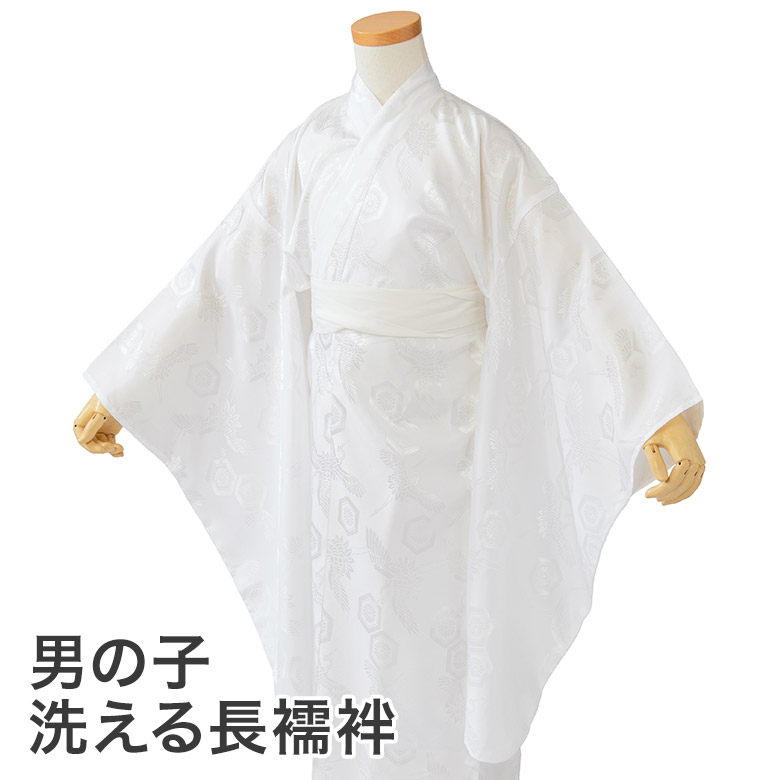 楽天市場】七五三 長襦袢 3 歳の通販