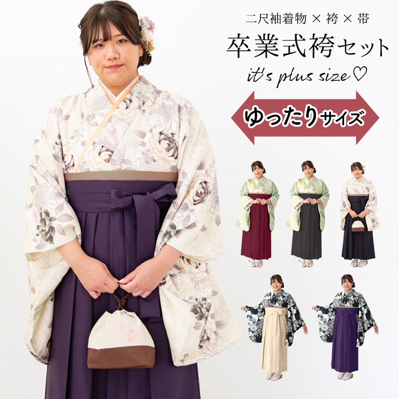 楽天市場】【1,000円OFFクーポン配布中♪ 3/11 01:59まで】ぽっちゃり