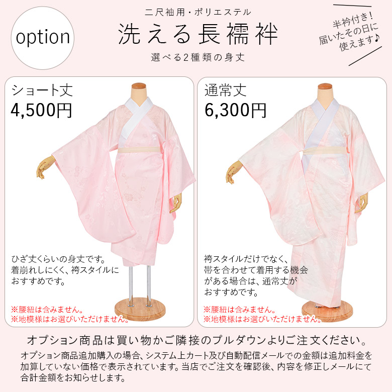 楽天市場】卒服 卒業式 袴セット 小紋柄 二尺袖 着物 刺繍袴 黒 紫 紺