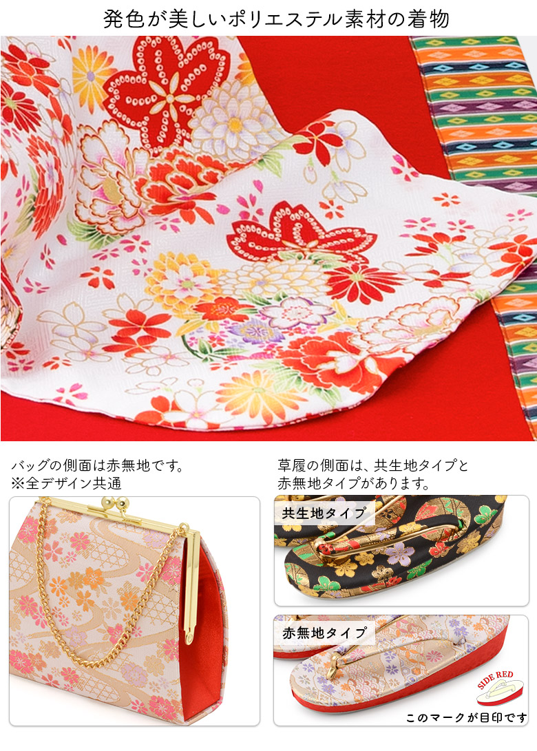 楽天市場】七五三 女の子 7歳 7才 着物 フルセット モダン 小紋柄