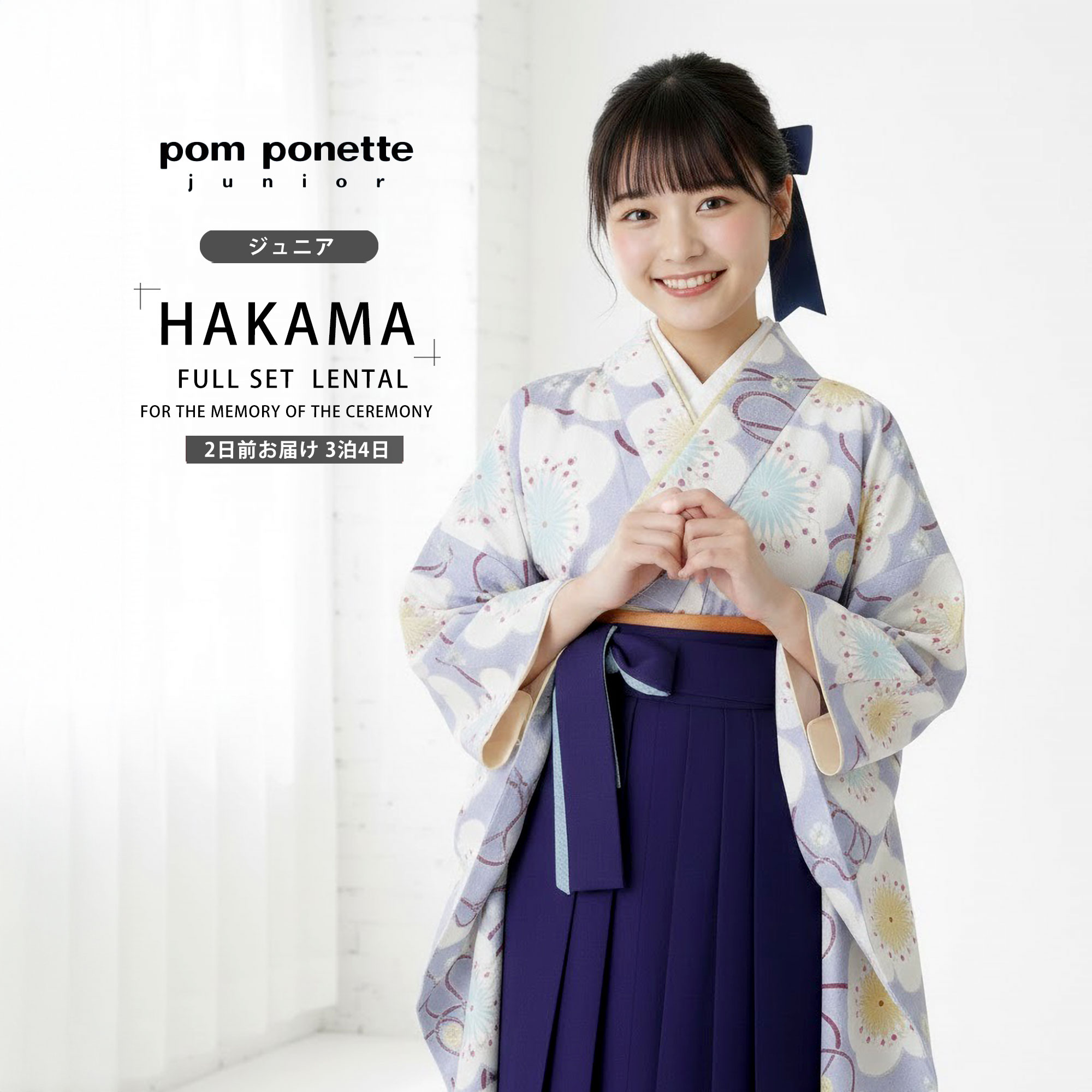 楽天市場】ポンポネット 浴衣の通販