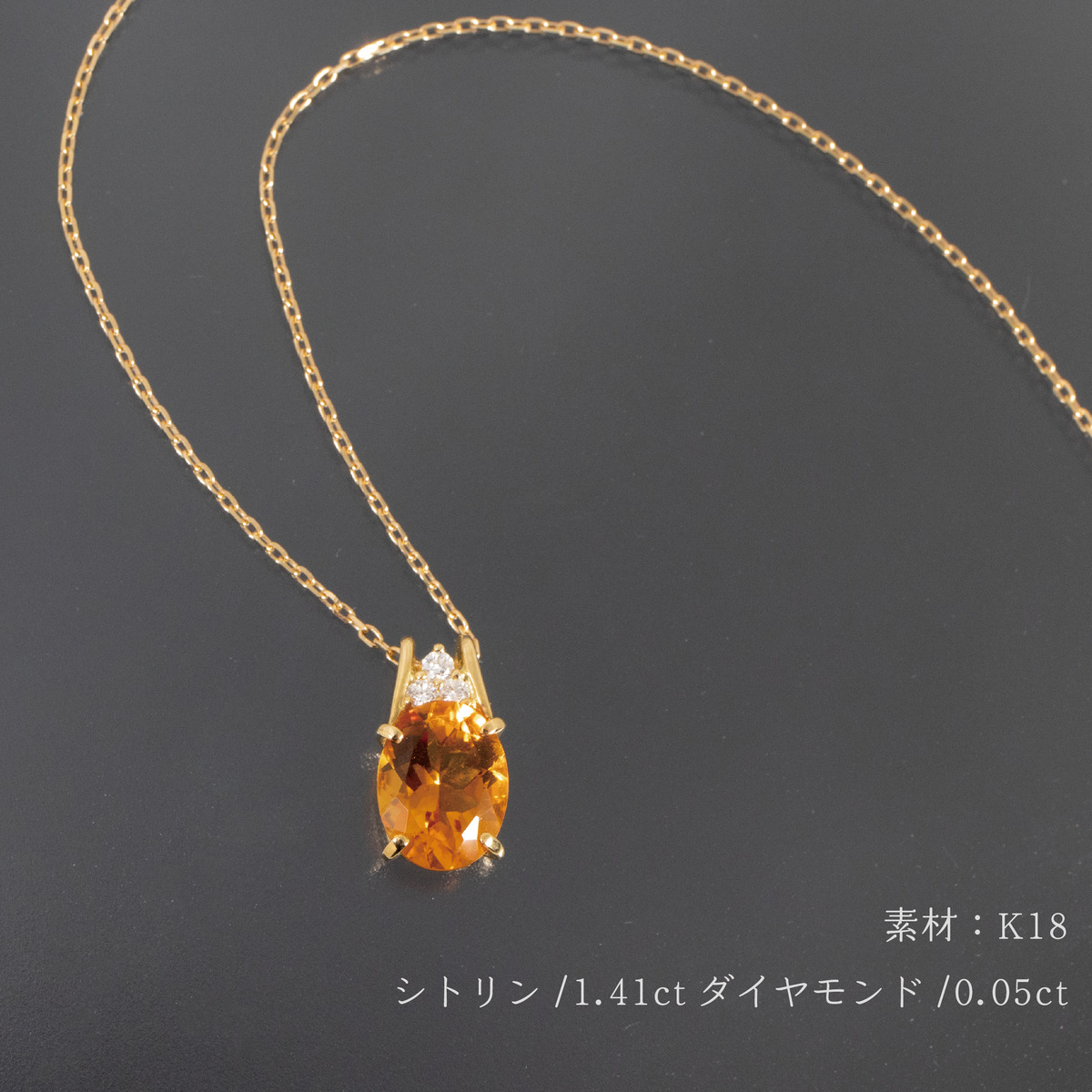 楽天市場】k18 シトリン ネックレス ペンダント ゴールド 18k 18金