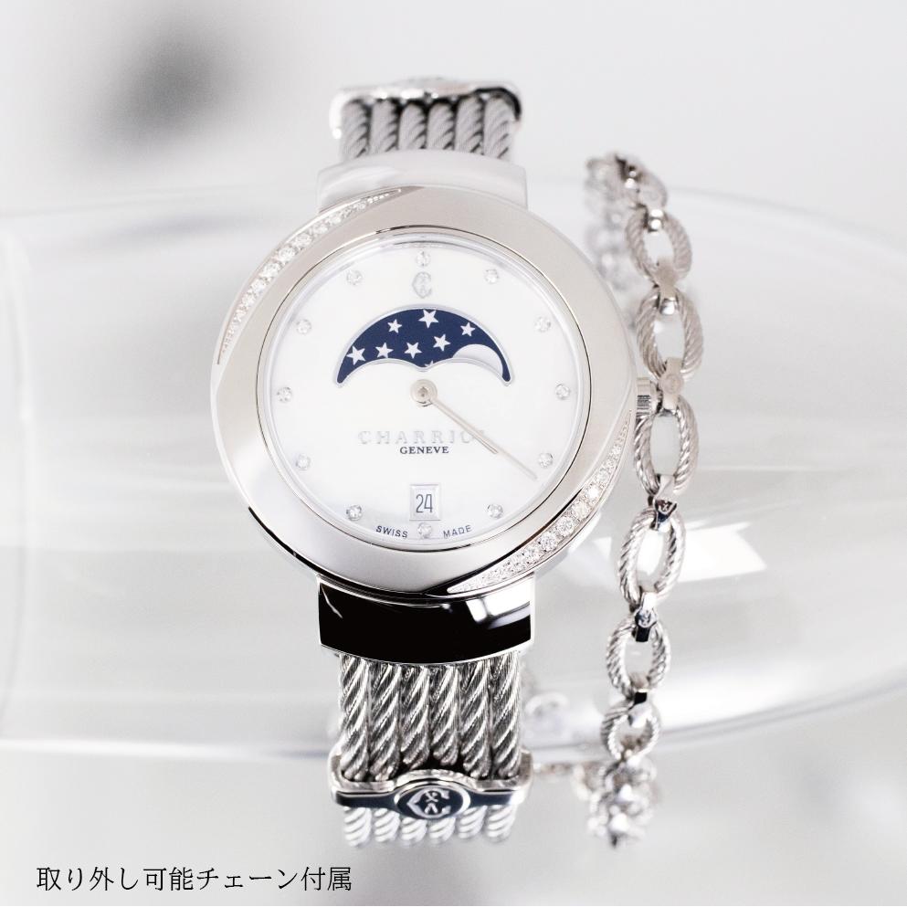 楽天市場】CHARRIOL シャリオール レディースウォッチ スイス製 月