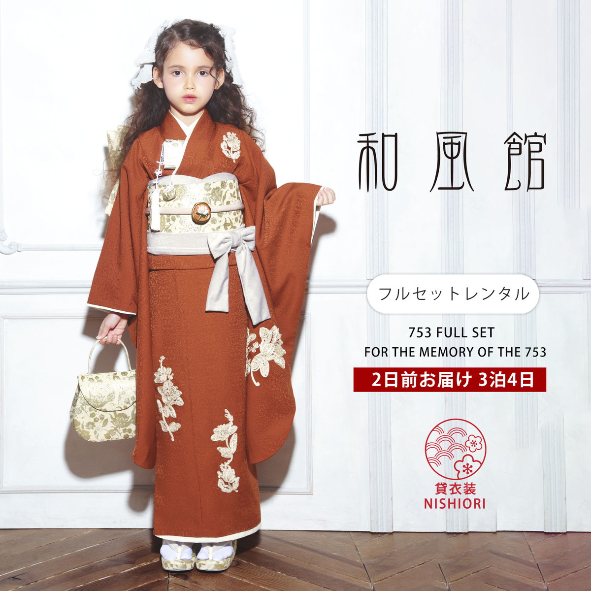 レトロ着物♡七五三 7歳 女の子 フルセット 一式 山吹色 孔雀 レトロ