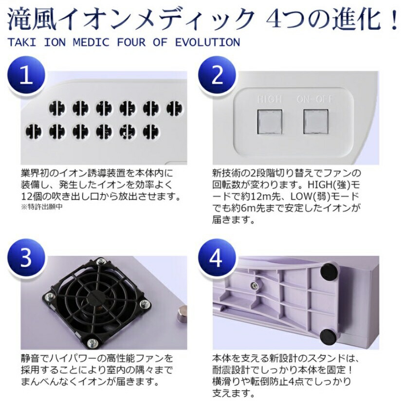 楽天市場】【正規販売店】 滝風イオン 滝風イオンメディック マイナス