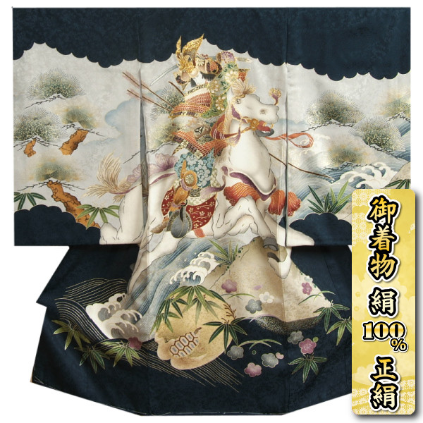 楽天市場】お宮参り 着物 男の子 絹100％ 正絹 男児初着 赤ちゃん 産着