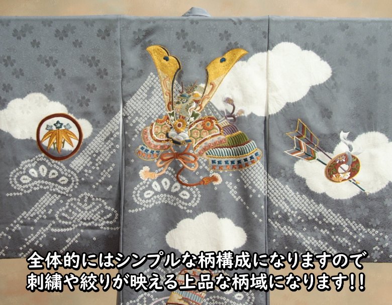 楽天市場】お宮参り 着物 男の子 絹100％ 正絹初着 灰色 本絞り 総刺繍