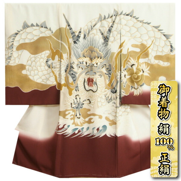 楽天市場】お宮参り 着物 男の子 絹100％ 正絹初着 産着 白地裾赤紫