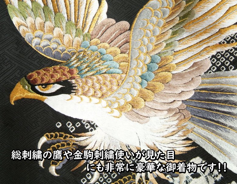 楽天市場】お宮参り 着物 男の子 赤ちゃん 絹100％ 正絹 男児初着 黒