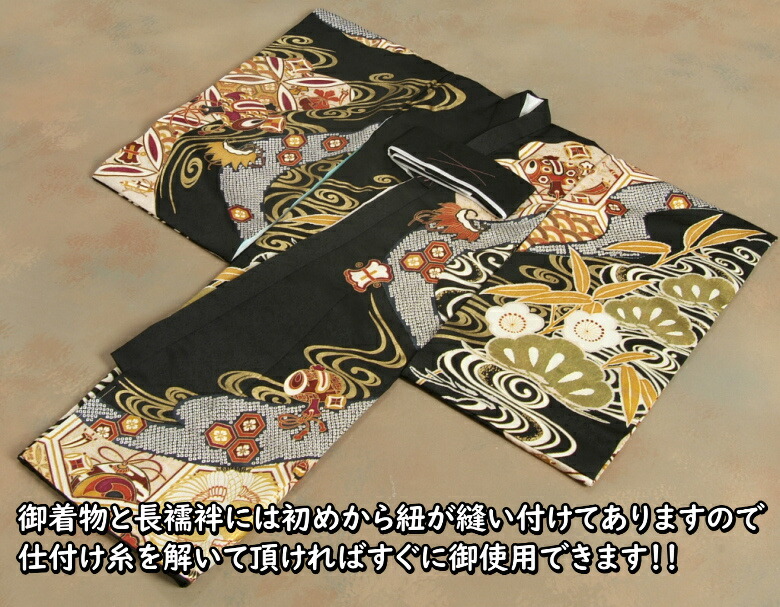 楽天市場】お宮参り 着物 男の子 赤ちゃん 絹100％ 正絹初着 黒色 亀甲