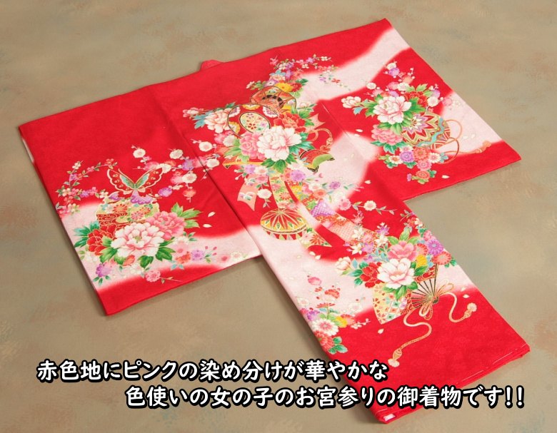 楽天市場】お宮参り 着物 女の子 赤ちゃん 絹100％ 正絹初着 赤色 鼓