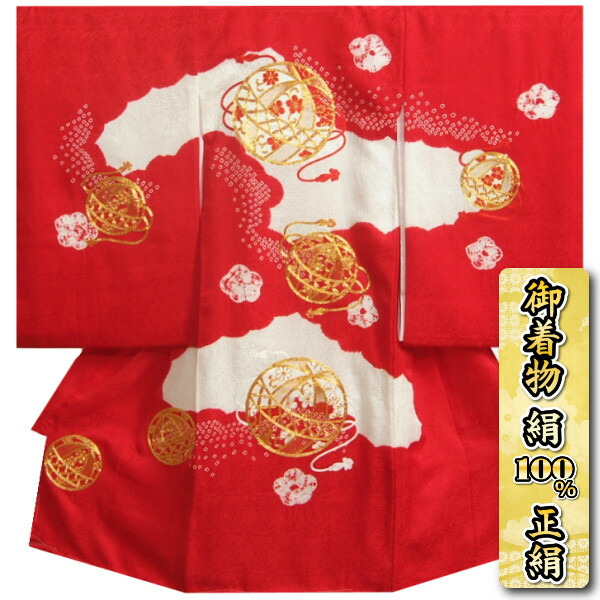 楽天市場】お宮参り 着物 女の子 赤ちゃん 絹100％ 正絹 女児初着 赤色