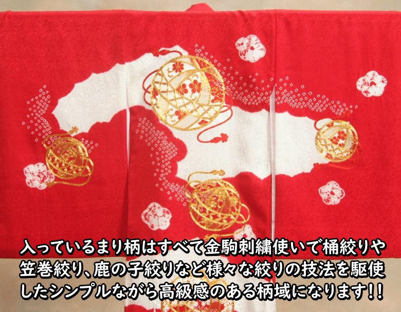 楽天市場】お宮参り 着物 女の子 赤ちゃん 絹100％ 正絹 女児初着 赤色