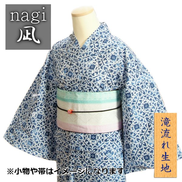 楽天市場】浴衣 ゆかた 凪ブランド 濃淡藍色ぼかし 和更紗柄 ゆかたに