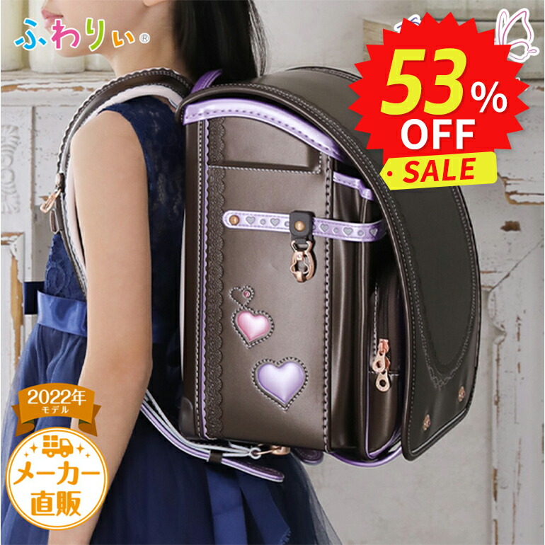 楽天市場】＼ 在庫限り!!新品アウトレットSALE☆53％OFF!!! ／ふわりぃ