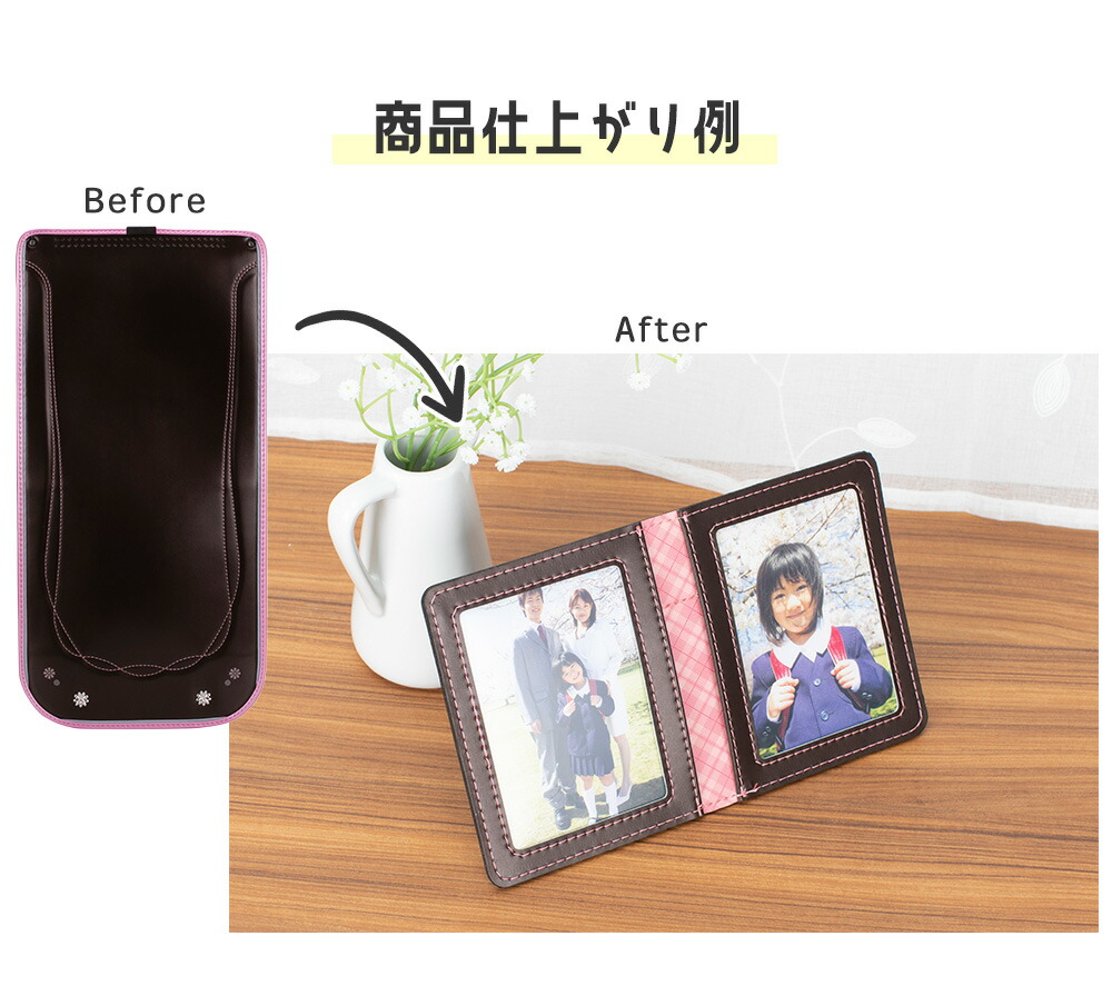 楽天市場】フォトフレーム「お申込みチケット」【ランドセルメーカーが