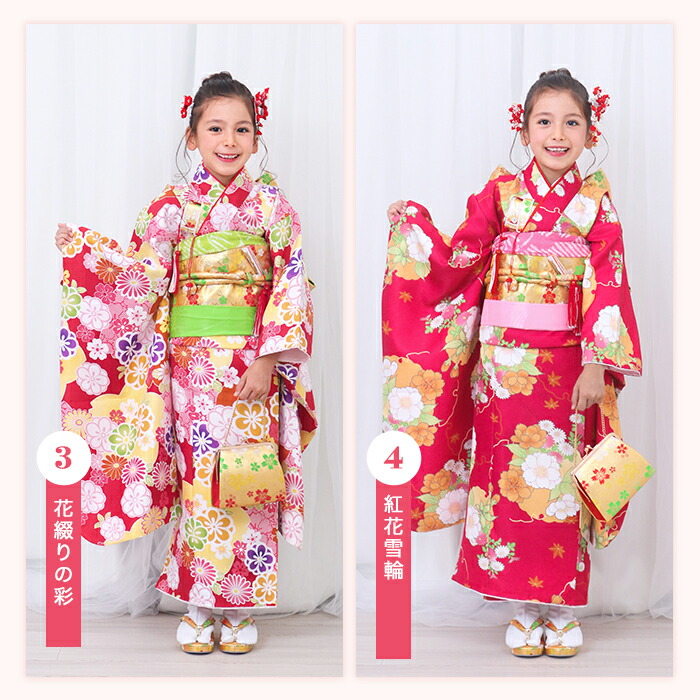 楽天市場】七五三 女の子 着物 7歳 ( 四つ身 着物 豪華15点 フルセット