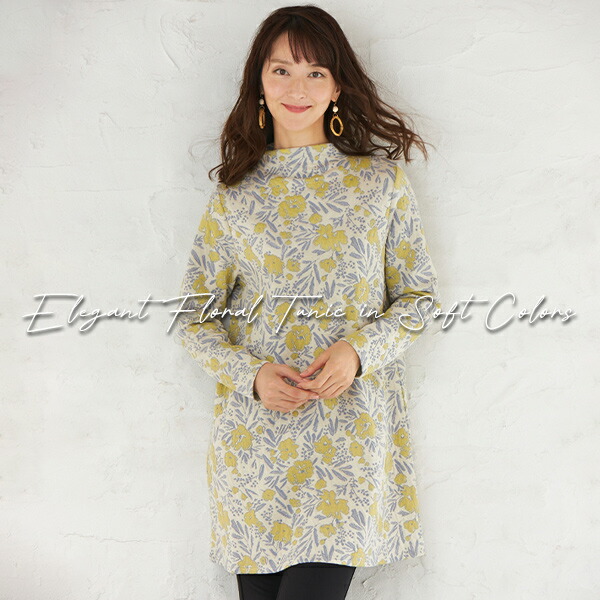 楽天市場】日本製 チュニック トップス 花柄 ジャカード トップス