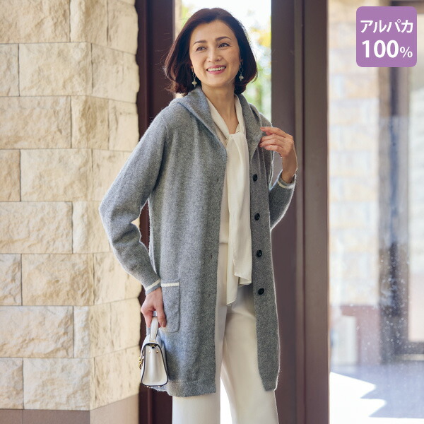 楽天市場】ベビーアルパカ（コート・ジャケット｜レディース