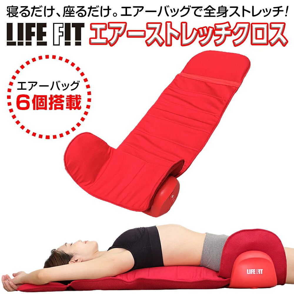 楽天市場】最強翌日配送【クーポン配布中】LIFE FIT ライフフィット