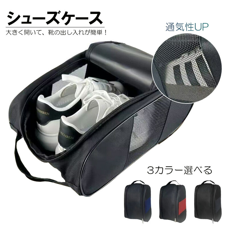 楽天市場】28（シューズバッグ｜スポーツバッグ）：スポーツウェア