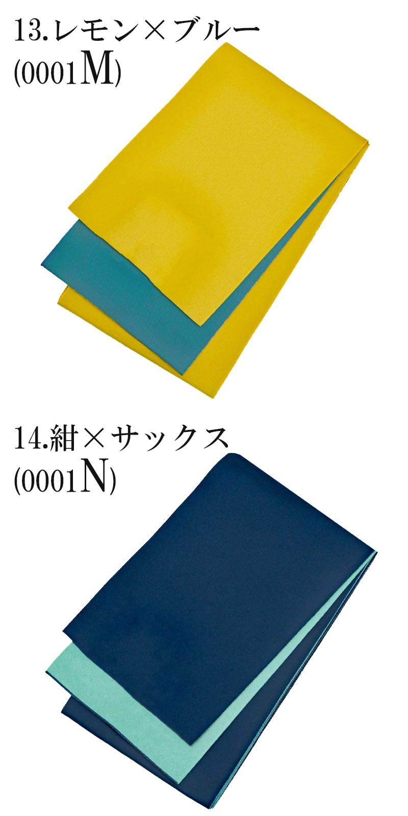 楽天市場】浴衣帯 18色 リバーシブル 半幅帯 レディース 無地 袴下帯