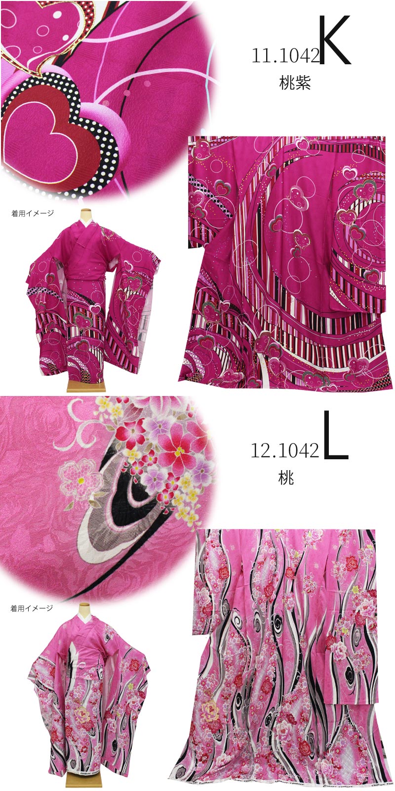 楽天市場】【在庫処分】振袖 販売 未仕立て ド派手 アゲハ風 着物 絵羽