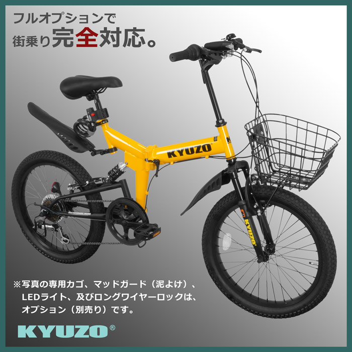 楽天市場】【アウトレット】【訳あり】 KYUZO 自転車 セミファット