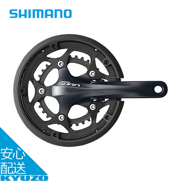 楽天市場】FC-R3000 クランクセット チェーンガード付 自転車 9段 SORA