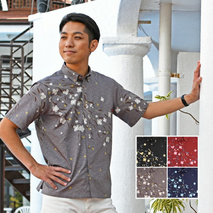 楽天市場】かりゆしウェア かりゆしシャツ メンズ 月桃物語 イジュ柄