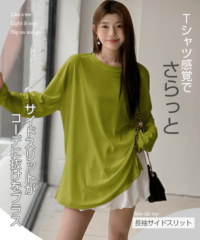 楽天市場】【期間限定：1枚最安690円！3枚購入＆クーポンで】 半袖追加