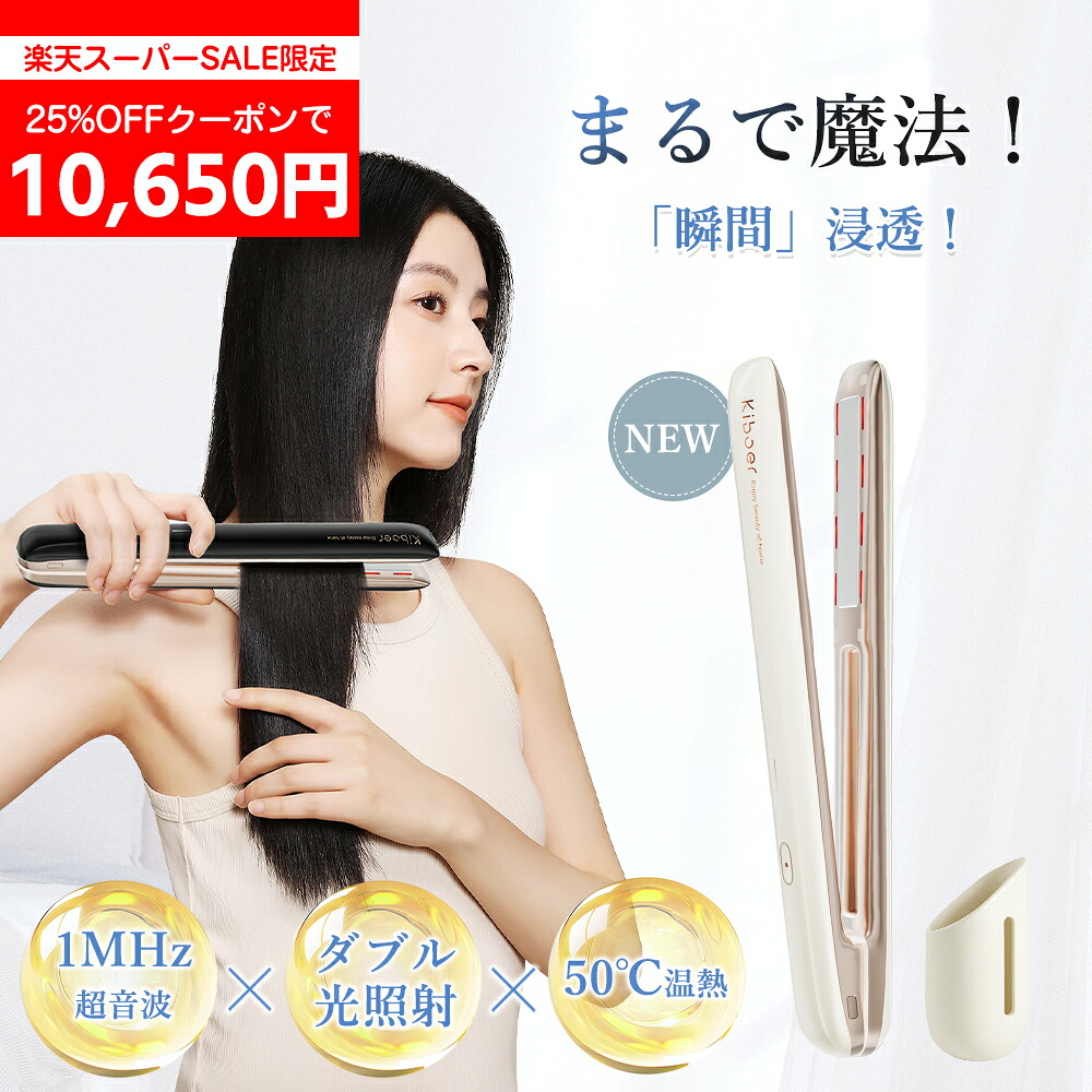 楽天市場】【10,650円でGET!☆3日20時から】【トリートメント浸透率爆